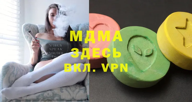 MDMA VHQ  наркошоп  Байкальск 